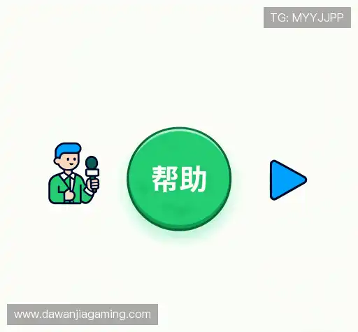 常见问题解答